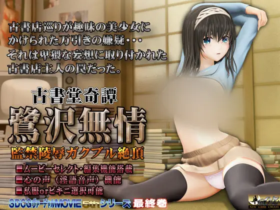 [@OZ(アットオズ)] 78部游戏+36视频合集+游戏动画提取器【101G】